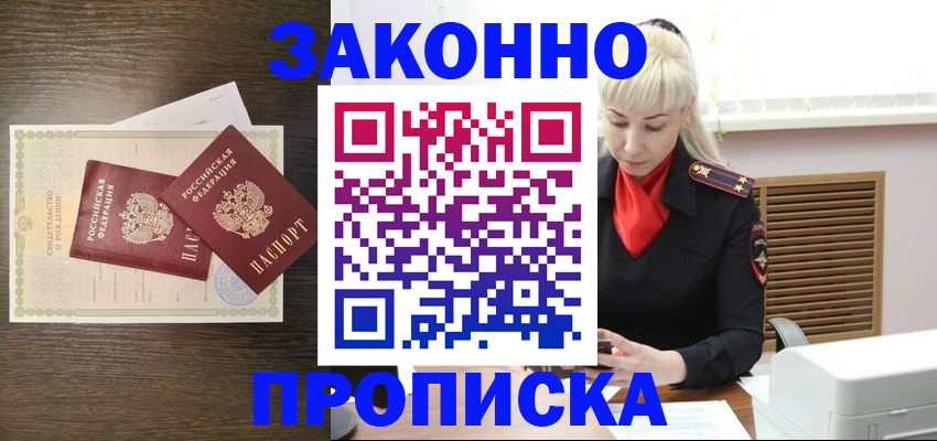 регистрация для дет. сада в Прохладном